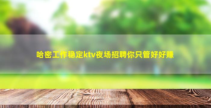 深圳酒吧招聘